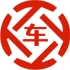 肇庆昇腾云汽车抵押贷款公司 